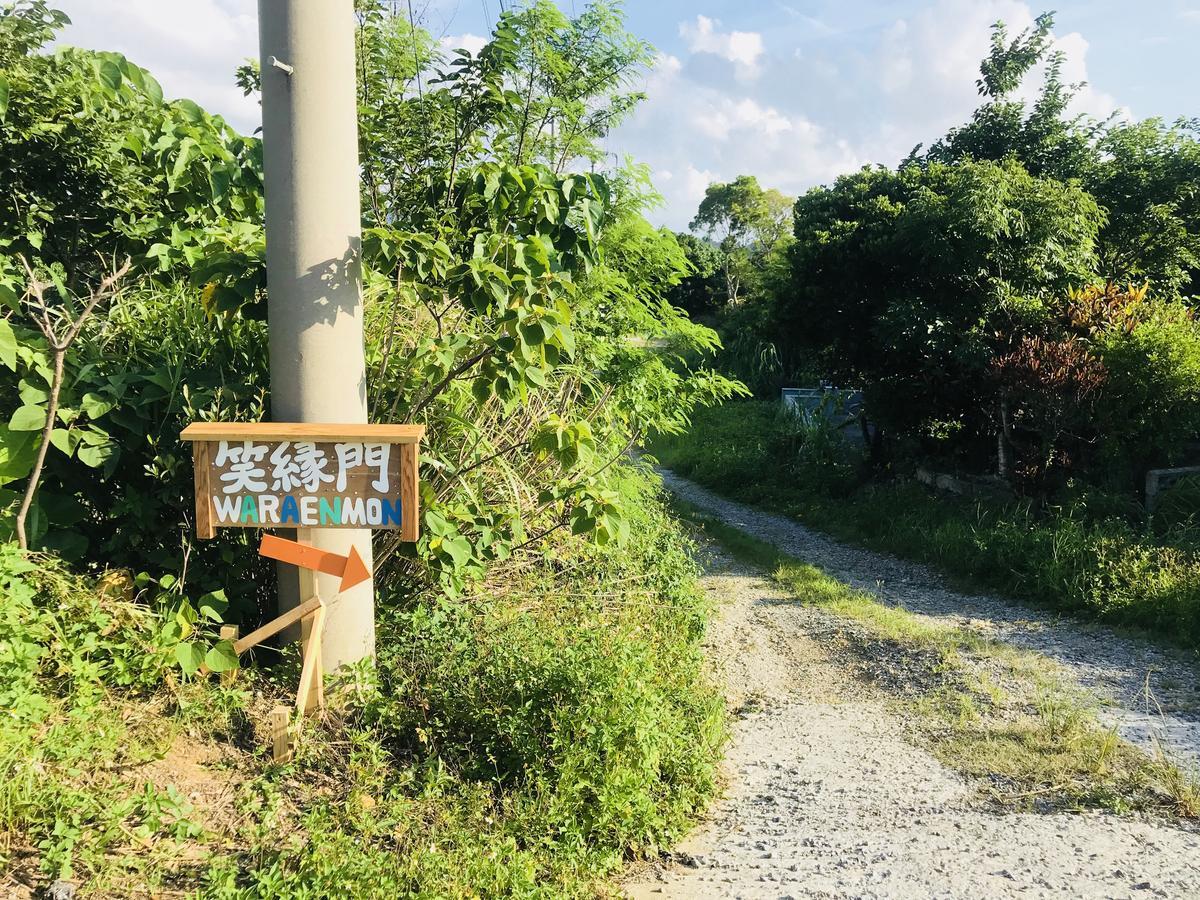 Guest House Waraemon นาโงะ ภายนอก รูปภาพ