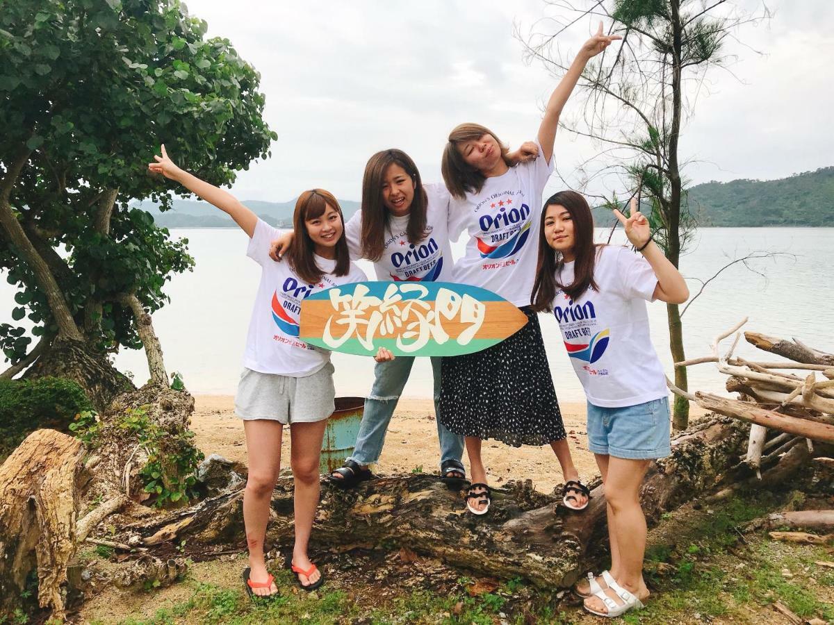 Guest House Waraemon นาโงะ ภายนอก รูปภาพ